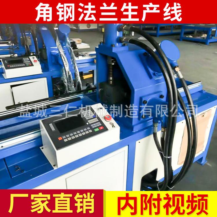 角钢法兰生产线 角钢自动冲孔剪切生产线 数控角钢法兰生产线厂家