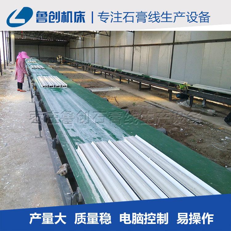 厂家销售全自动石膏线条机器石膏线制作机器生产石膏线条设备