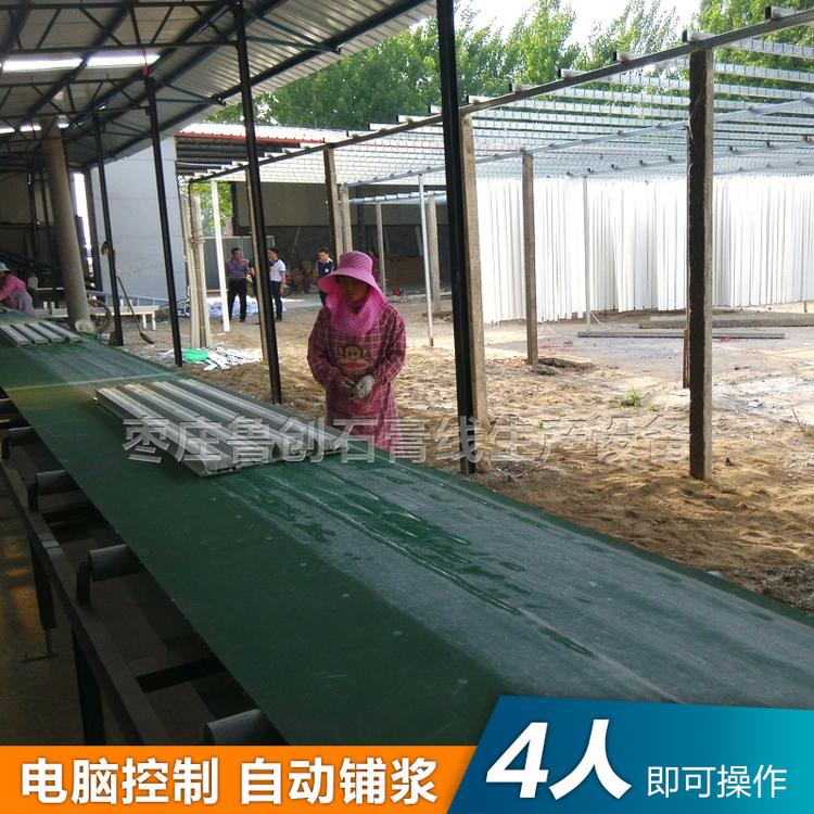 送货上门免费安装石膏线设备 纸面石膏线机器长度30-70米