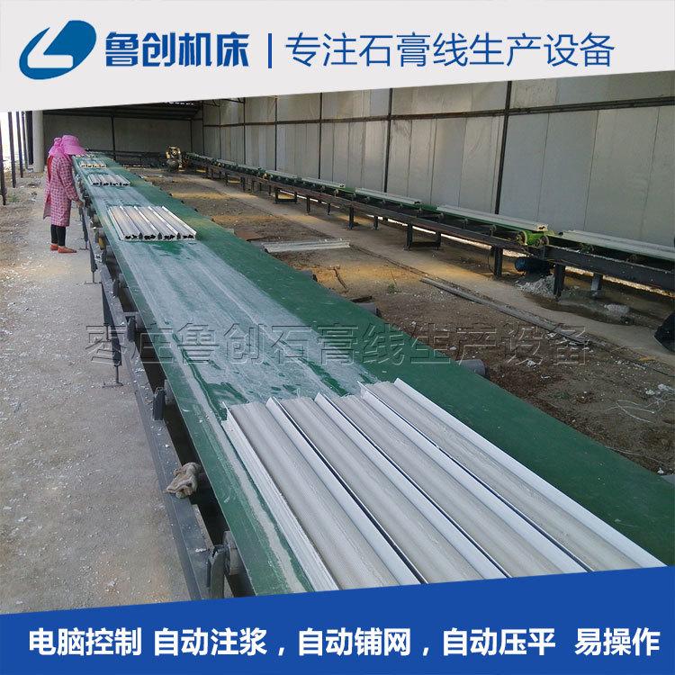 石膏线条加工设备上门安装 石膏线生产机械全程指导