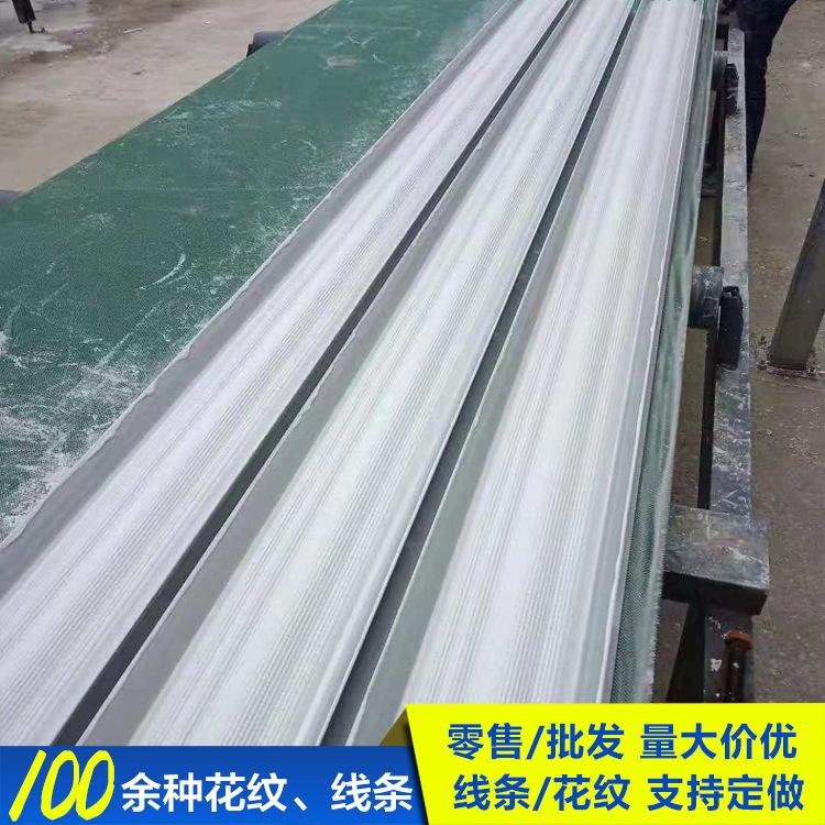定做新型石膏线条制造设备 石膏线生产机器 石膏线条加工设备