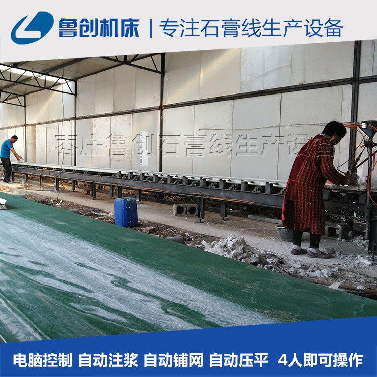 厂家定做电脑控制石膏线条设备 石膏线条加工线 石膏线生产机器