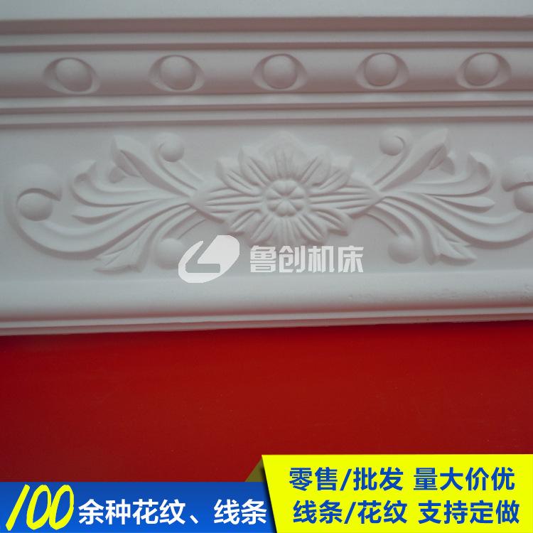 石膏线条厂家批发 欧式石膏线 吊顶石膏线可按需定制