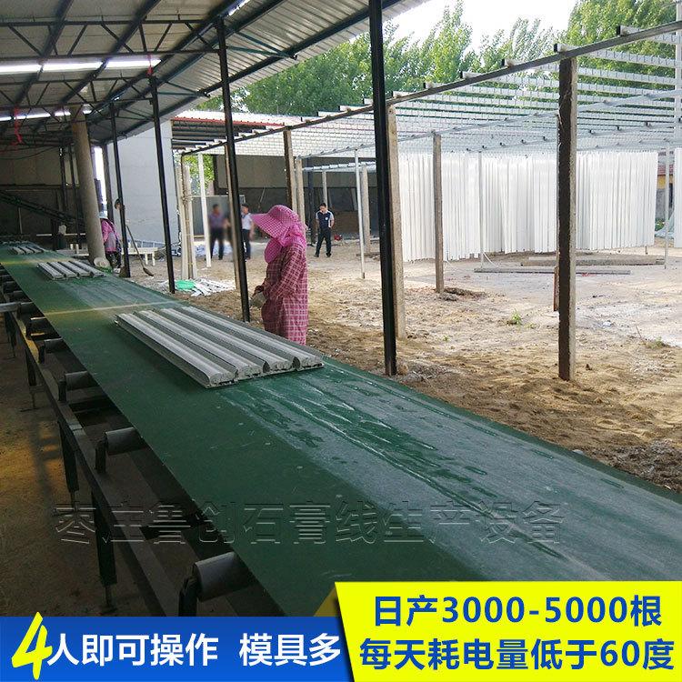 厂家直销电脑控制石膏线设备 做石膏线机器 生产石膏线条