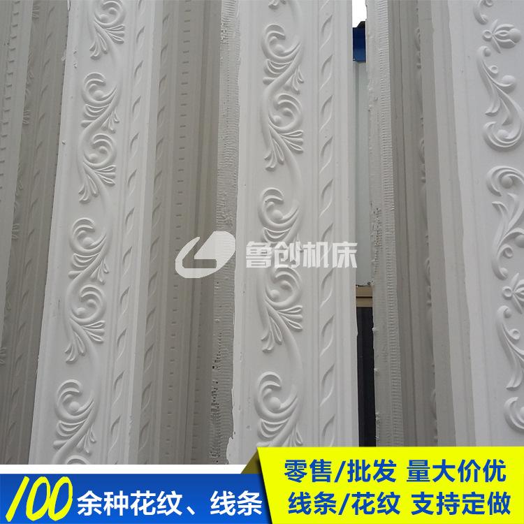 石膏线条厂家 客厅石膏线 山东枣庄石膏线条厂 批发定制各种花纹
