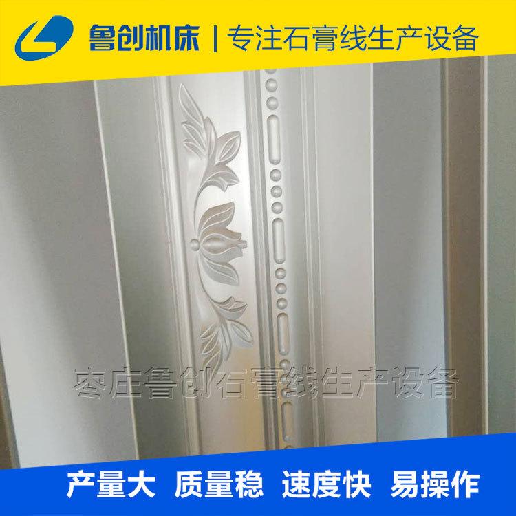 铝合金石膏线模具 雕花石膏线模具 现代简约石膏线模具 花纹清晰