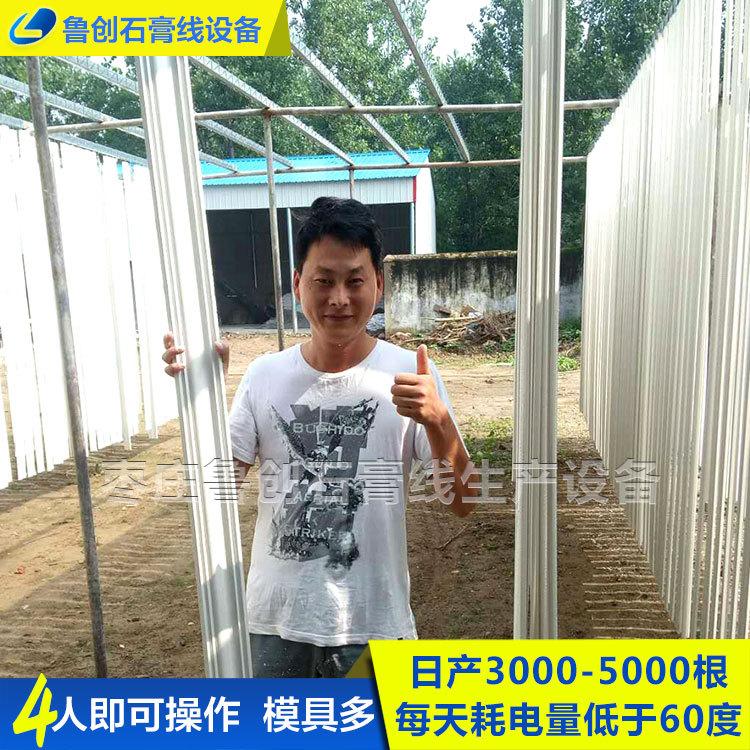 厂家直销电脑操作石膏线条生产设备 全自动石膏线条机器