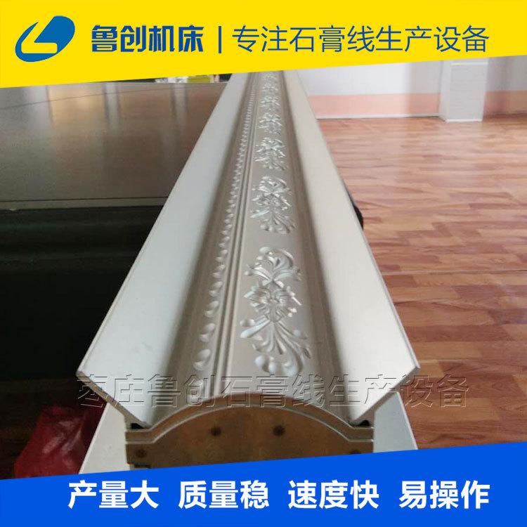 厂家直销石膏线雕花模具 石膏线条模具 铝合金石膏线模具