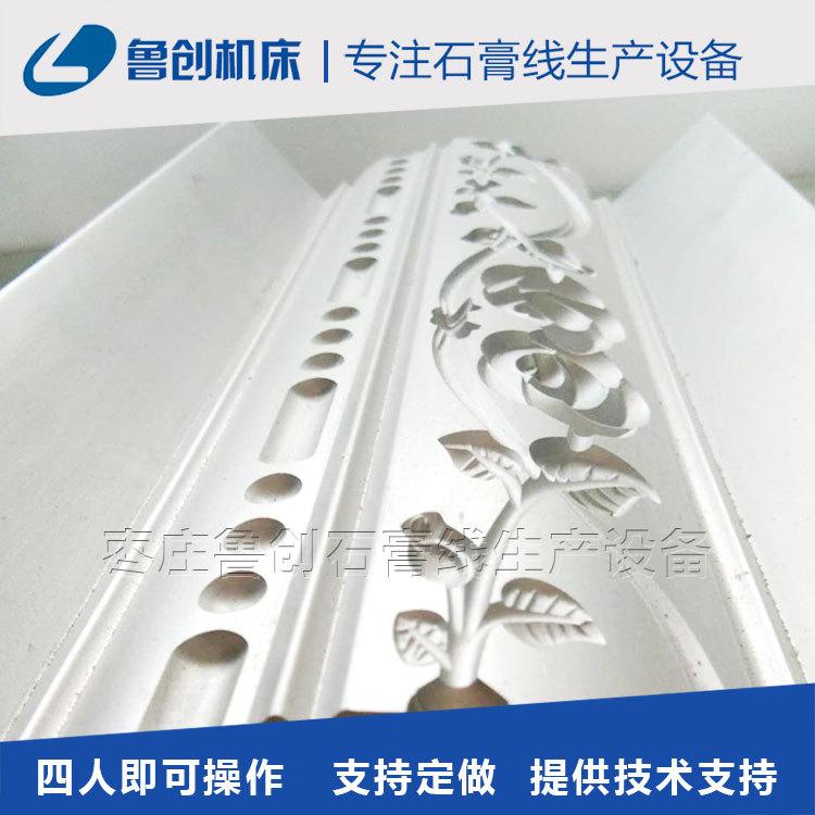 鲁创厂家批发定制石膏线模具各种花纹 平面浮雕花纹铝塑复合模具
