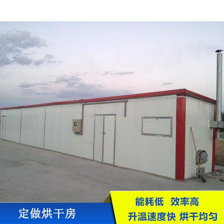 新型自动控温烘干房 地瓜干烘干房 多功能箱体式烘干房食品烘干房