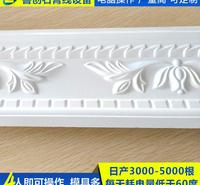 鲁创浮雕图案石膏线条 加工订做石膏装饰线条量大优惠厂家批发