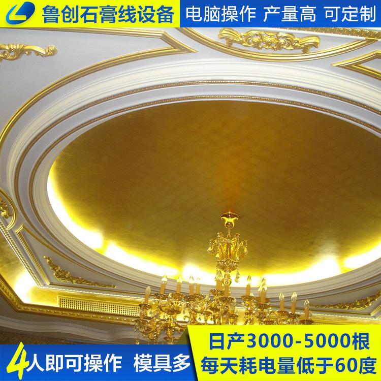 山东厂家石膏装饰线条批发 防火防潮石膏线条 吊顶石膏线