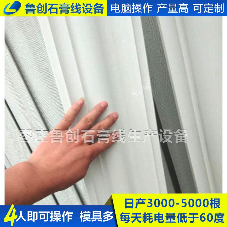 厂家直销吊顶阴角线 石膏线价格 踢脚线价格5元一米批发