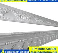 鲁创石膏线装饰吊顶线 家装装饰线 檐口线脚 石膏线条