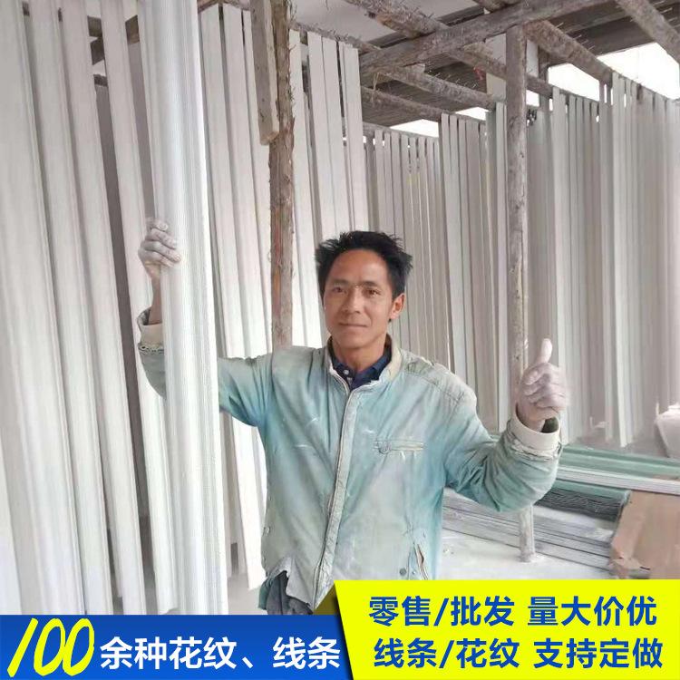 大量批发天花角线装饰线条 天花吊顶角线欧式阴角线装饰石膏线