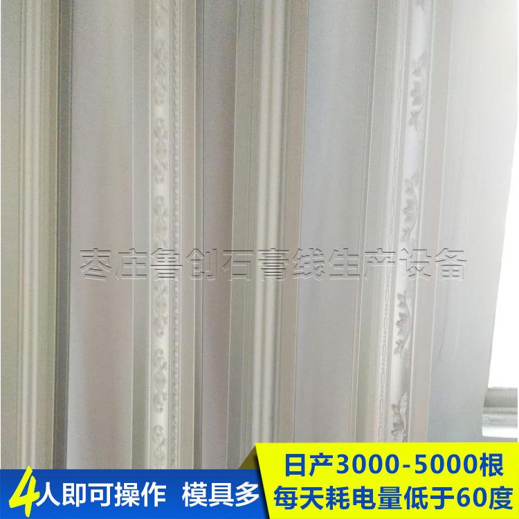 石膏线条厂家批发异型石膏线 欧式风格吊顶石膏线8-10.5公分