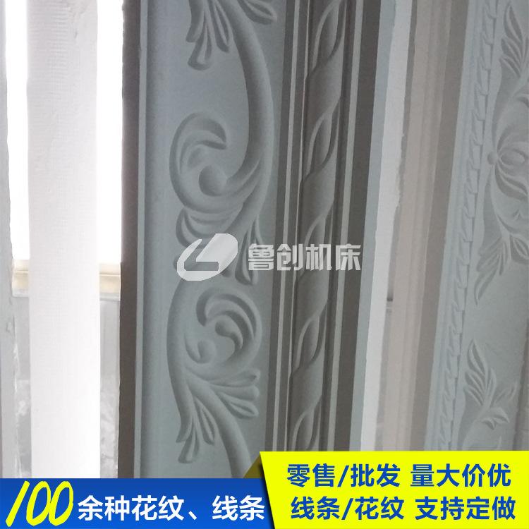 山东鲁创厂家各种型号石膏线条吊顶 石膏装饰线条墙面 吊顶装饰