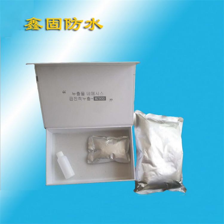 堵漏剂 免砸防水材料厨卫浴室专用 抗裂抗渗透 质量保证厂家直销