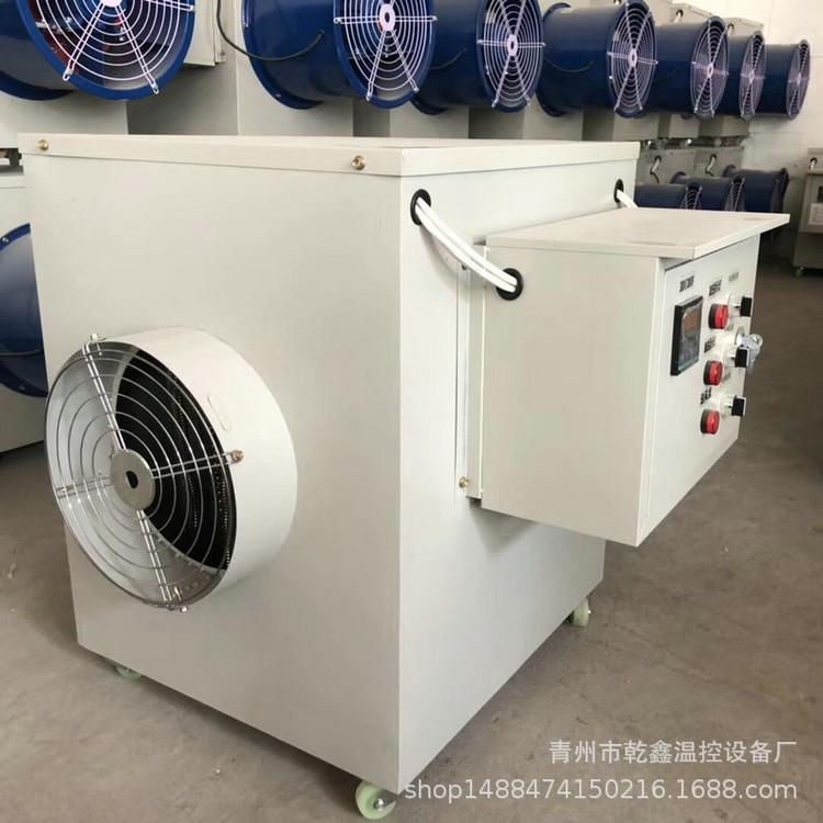 厂家供应工业电暖风机_汽车电暖风机 可移动式电暖风机