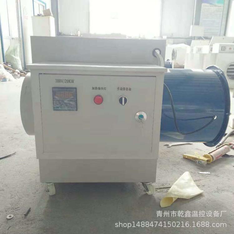 厂家供应养殖电暖风机_鸡舍暖风机 养鸡设备电暖风机