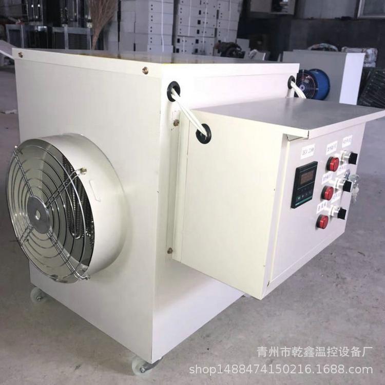 专业供应大棚加温暖风机_冬季种植加温设备 畜牧养殖电暖风机
