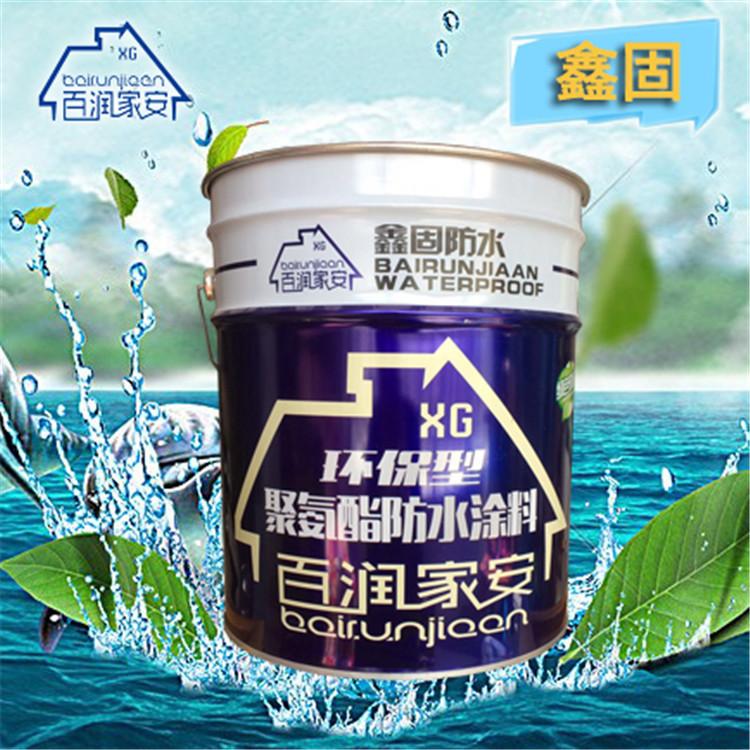 环保型水性聚氨酯防水涂料 楼层隧道排水管道 水泥混凝土防水材料