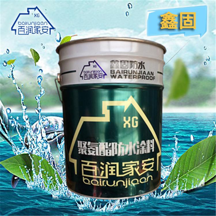 改性沥青防水涂料 911油性聚氨酯 单组份湿固化防水涂料屋顶裂缝