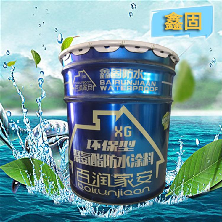 聚氨酯防水涂料 环保型水池屋面地下室卫生间包检 水性 防水涂料