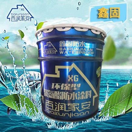 厂家出厂价直销 水性聚氨酯 环保型 951 防水涂料 防水工程质量款