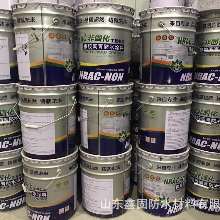 非固化橡胶沥青防水涂料 非固化涂料 速凝橡胶涂膜涂料 厂家直销