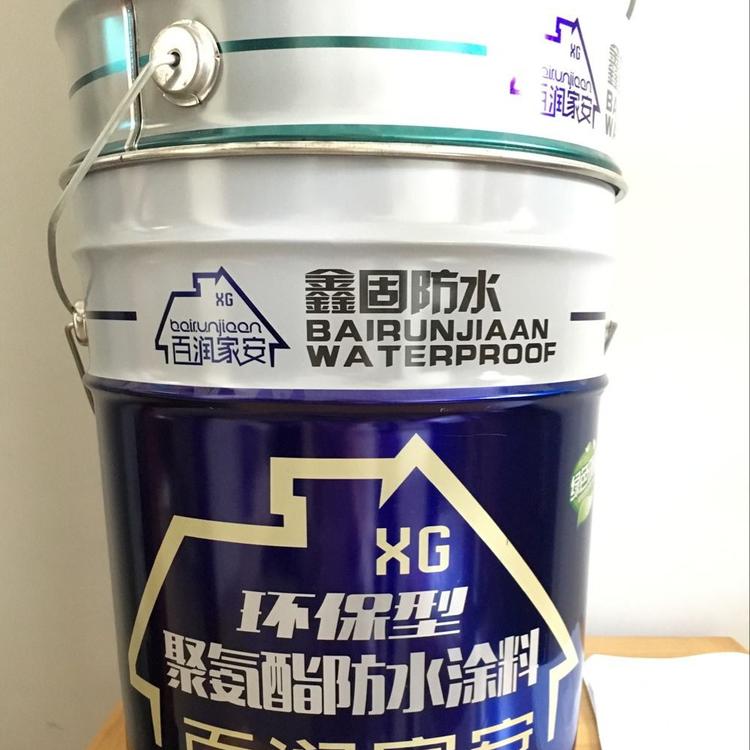 企标水性951聚氨酯环保型水溶性防水涂膜卫生间内外墙防水涂料