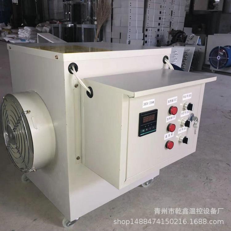 长期供应10kw电暖风机_育苗用电暖风机 大棚室内加热器