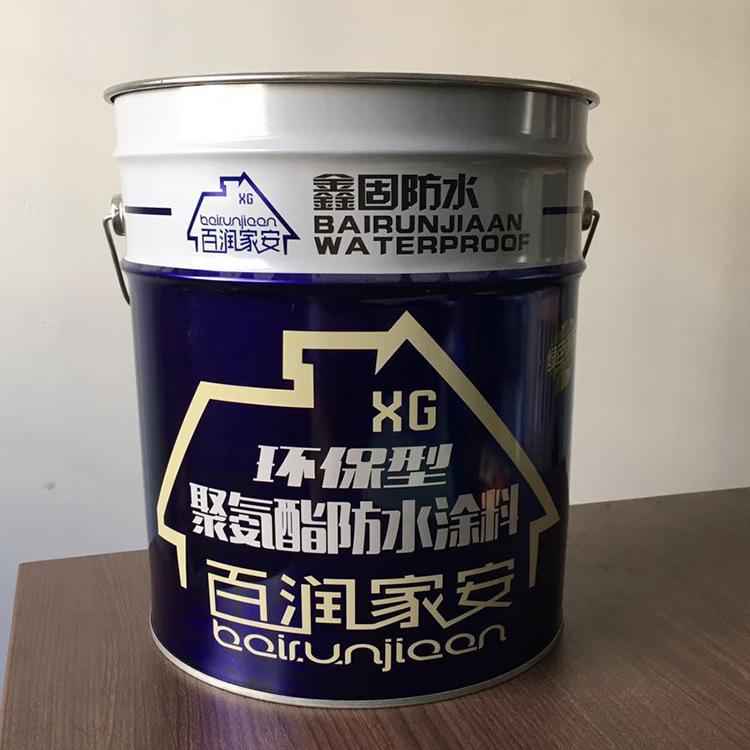 油性聚氨酯防水涂料 911聚氨酯 彩色 多色可选 厂家大量批发