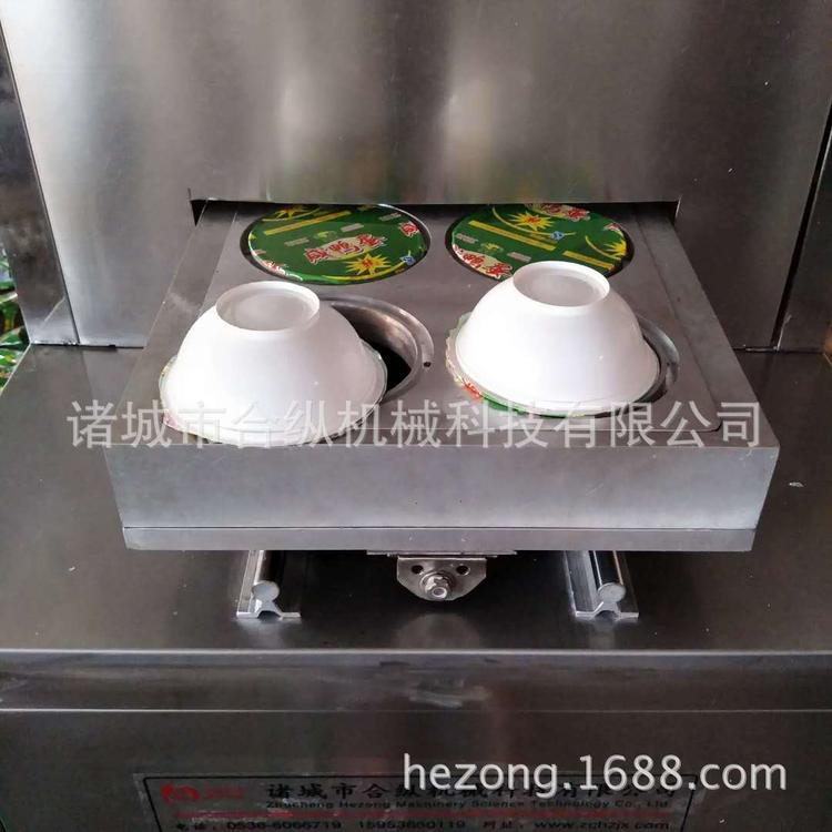 供应合纵盒式充气包装机 盒式真空包装机 周黑鸭气调锁鲜装封口机