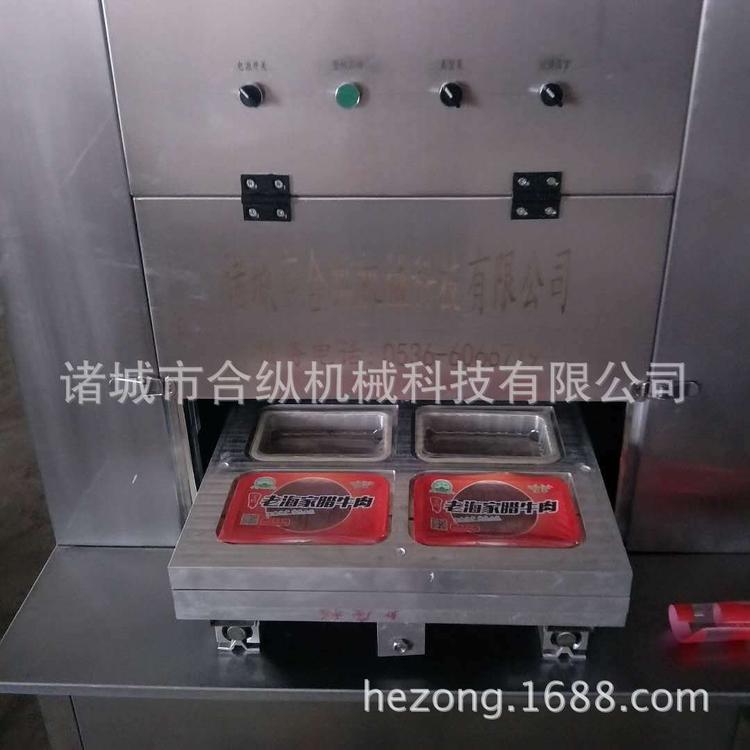 盒式气调真空包装机 杨梅全自动保鲜包装机  封盒机