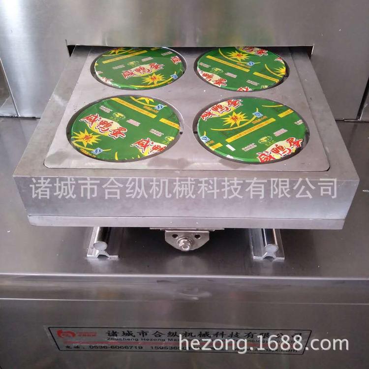 定做广西柳州盒装螺蛳粉真空包装机 气调锁鲜真空封碗机 合纵机械
