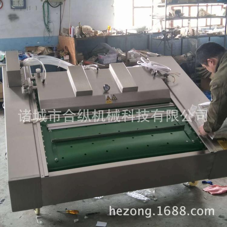 合纵定制 全自动电脑滚动真空包装机 连续式海产品真空包装机械