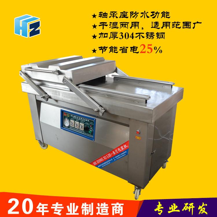 年糕全自动包装机食品真空包装机 厂家直销DZ-600/2S