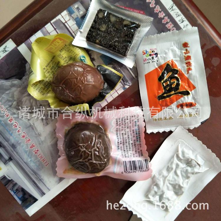 全自动拉伸膜真空包装机 阿胶糕自动成型真空封口设备 420真空机