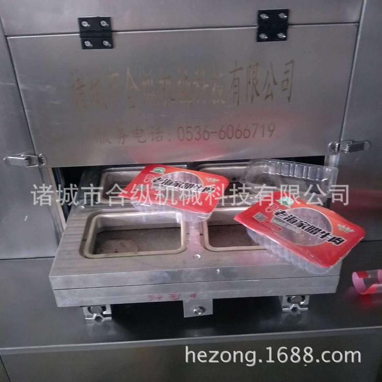 全自动真空封盒机 周黑鸭盒式锁鲜包装机 牛肉盒式真空包装机