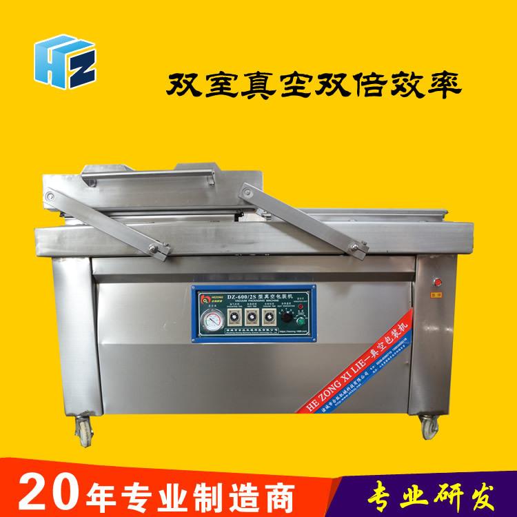 全自动包装机肉质品真空包装机 五香烤肠真空包装机 合纵品牌推荐