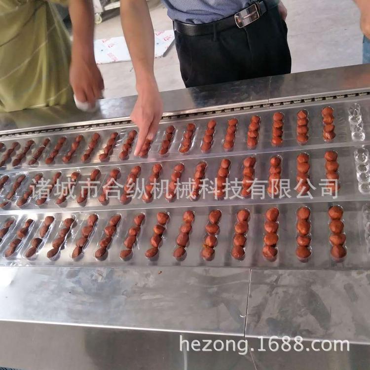 鹌鹑蛋拉伸膜真空包装机 全自动连续真空包装机价格 合纵机械