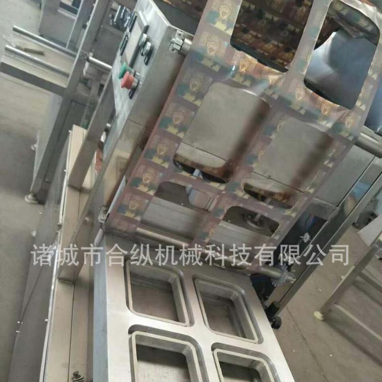 厂家生产销售 熟食小龙虾盒装气调锁鲜包装机 真空充气盒式包装机