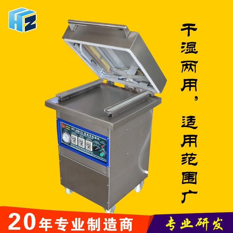 袋装产品真空封口机 小型双室真空包装机