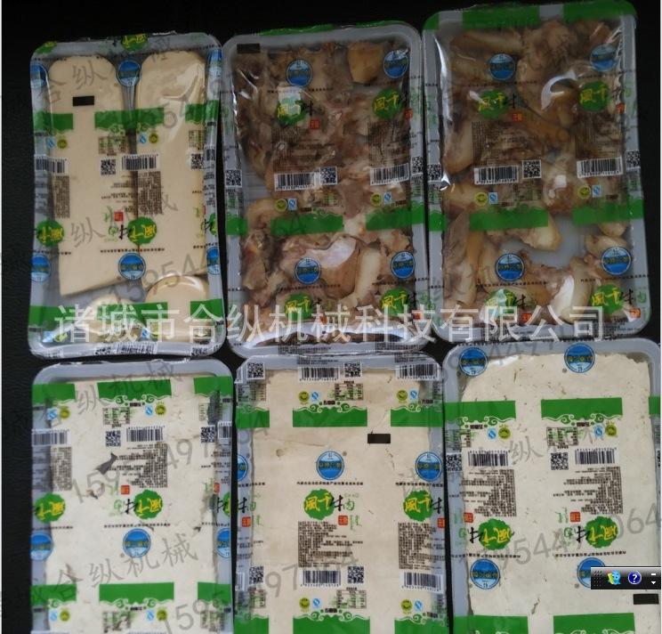 盒装豆腐包装机 食品盒装气调保鲜真空包装机封口设备