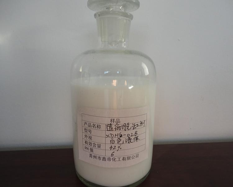 XDHG-02B蜡类造纸烘缸剥离剂 可浆内添加的烘缸剥离剂