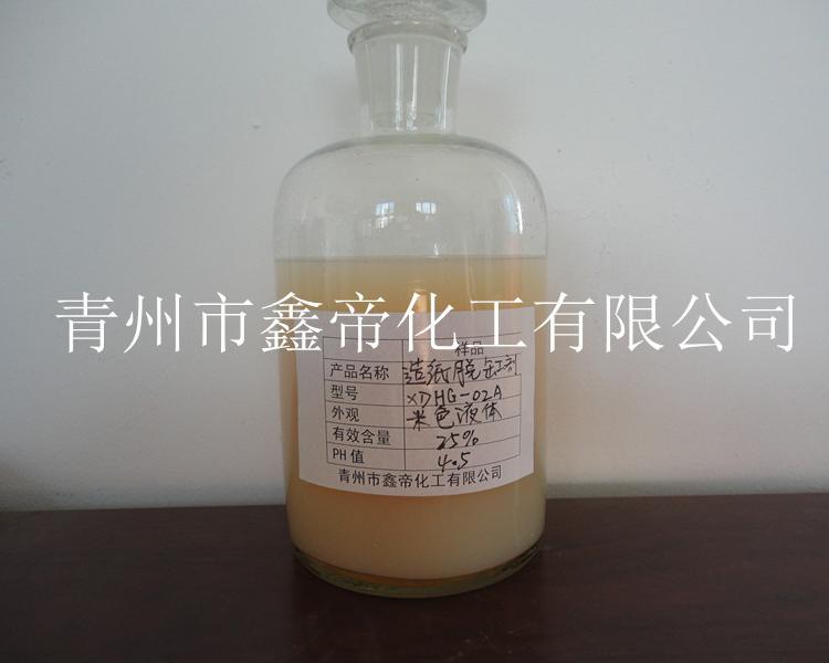 进口聚酯蜡烘缸剥离剂 增光增亮的剥离剂