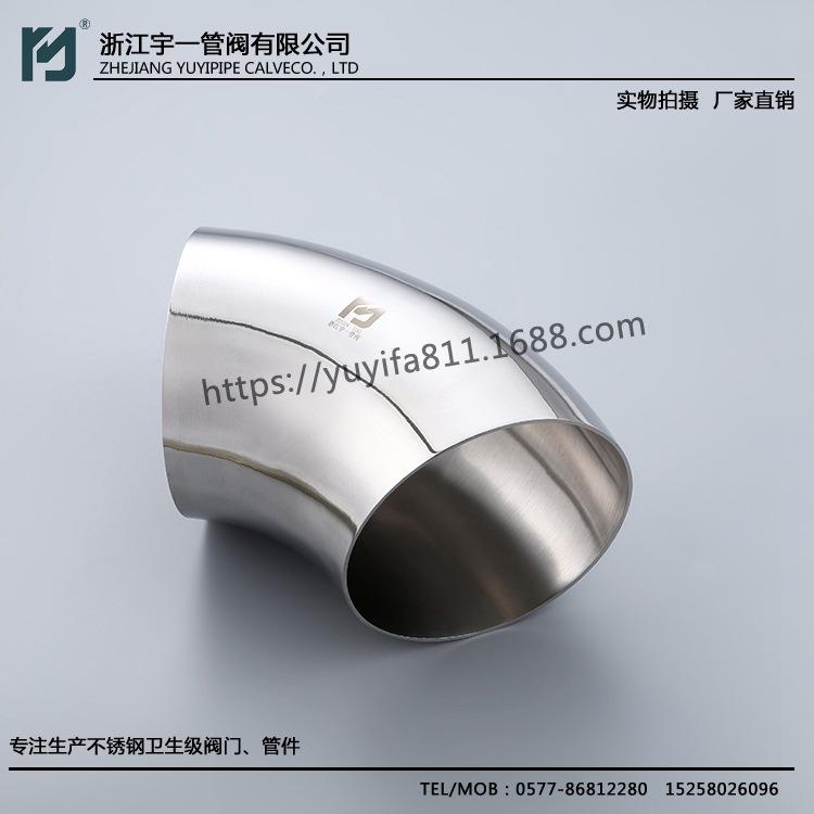 弯头厂家直销  60度不锈钢弯头 批发可定制 卫生级内外镜面304/316L
