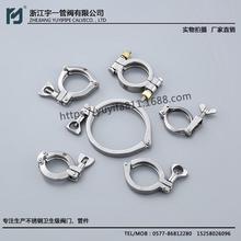 不锈钢卡箍 304卡箍 卫生级不锈钢卡箍 可定制紧固不锈钢卡箍 厂家直销