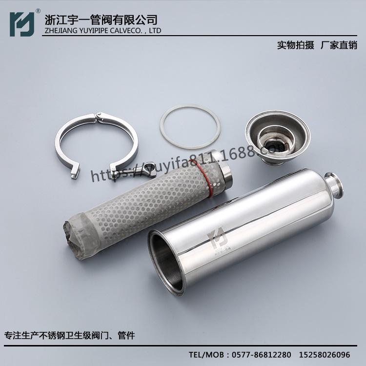 不锈钢SUS304316L材质食品卫生级管道过滤器直通式10英寸滤芯定制
